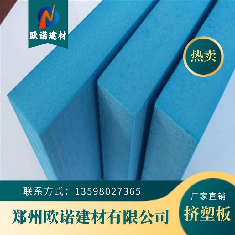 耐高溫?cái)D塑板耐高溫?cái)D塑板廠家耐高溫?cái)D塑板耐高溫?cái)D塑板廠家
