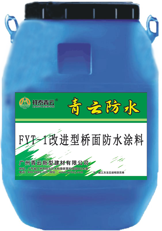 FYT-1MͷˮͿa(chn)Sҷˮ?ji)BΌ䷽M