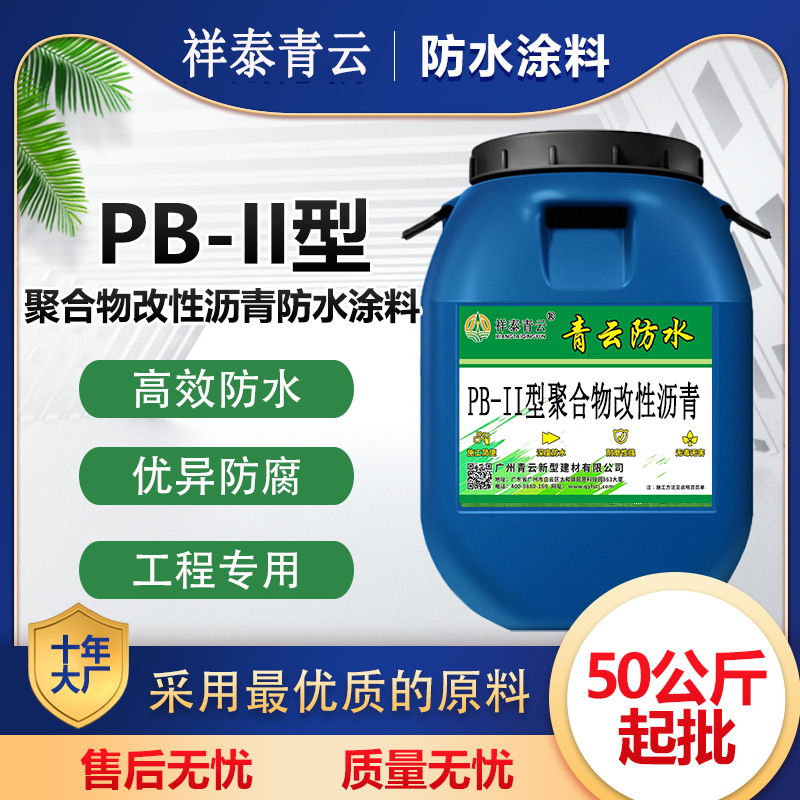 pb();ۺԞrˮͿճY(ji)(qing)ȸ߇Ϳʩ