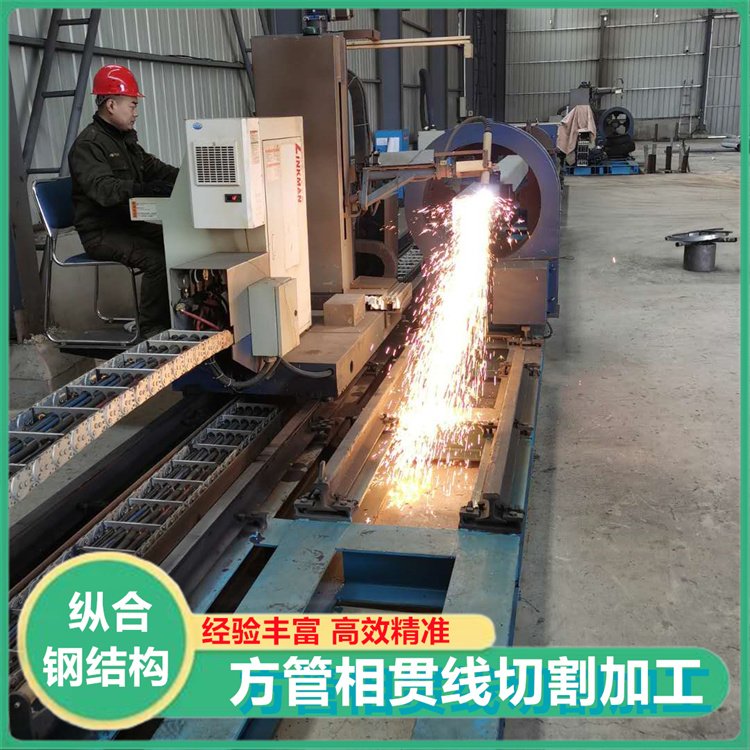 縱合圓管相貫線切割加工管桁架定制實力工廠鋼結構專業(yè)制造