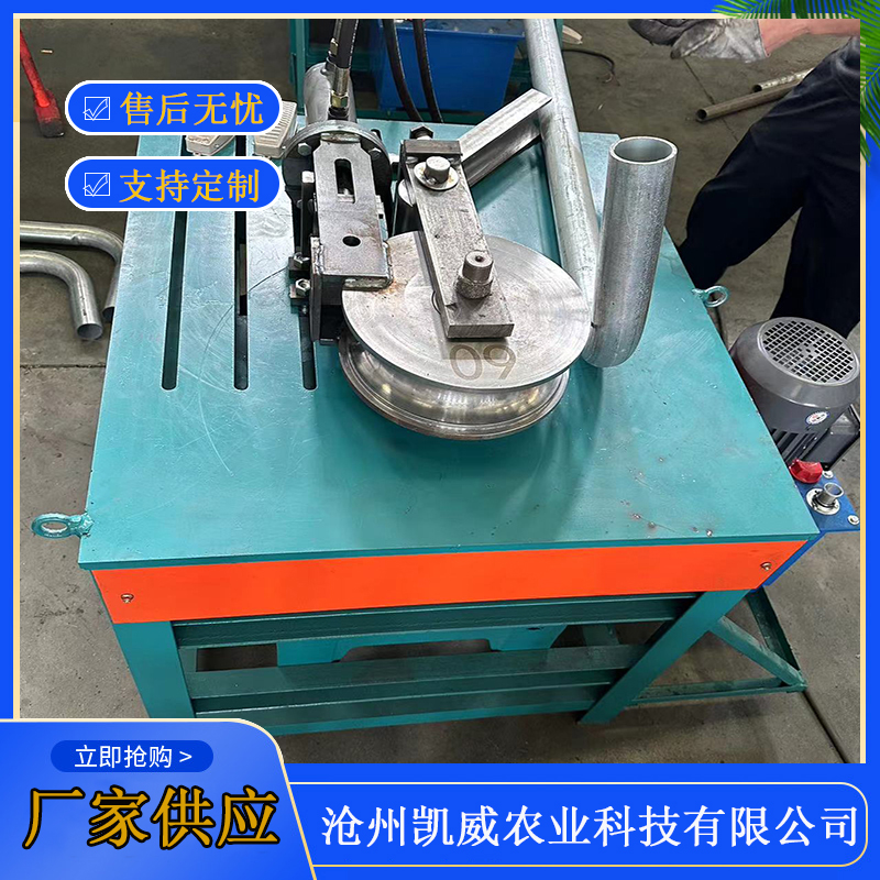 直角彎管機(jī)械加工彎管設(shè)備廠家直供90度彎弧機(jī)