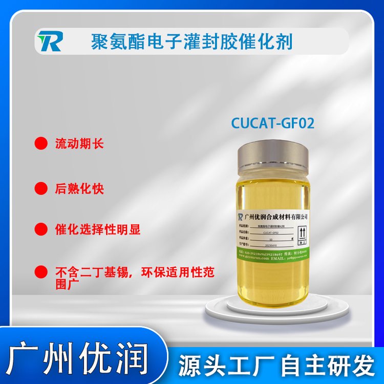 ۰ӹz߻CUCAT-GF02ȫh(hun)
