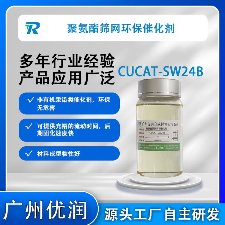 ۰YW(wng)MDIиߜعˇh(hun)߻CUCAT-SW24B