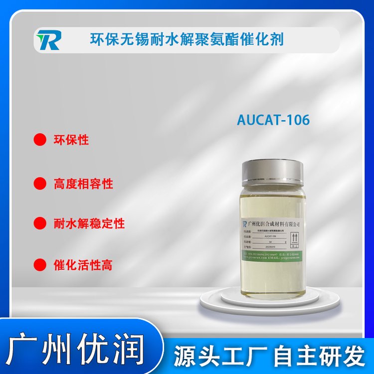 h(hun)aˮ۰߻AUCAT-106ȫh(hun)