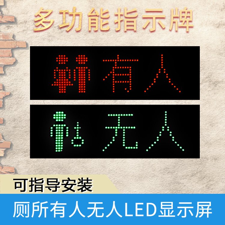 ǻ۹LEDБ(yng)@ʾLEDc֧RS485\/IO\/LORAoӿ