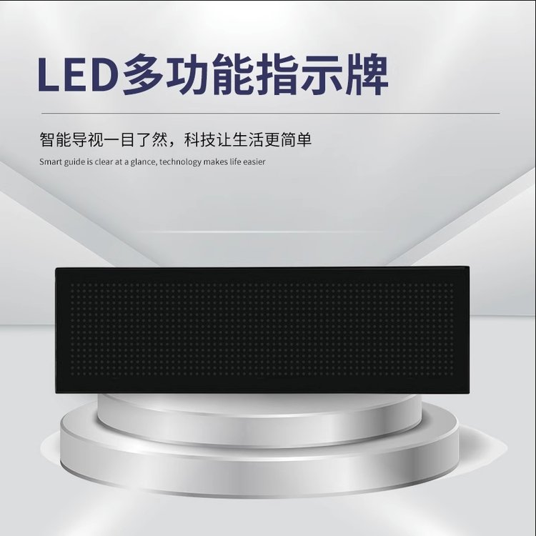 LED@ʾǻ۹Б(yng)LEDc(din)֧RS485\/IO\/LORAo(w)ӿ