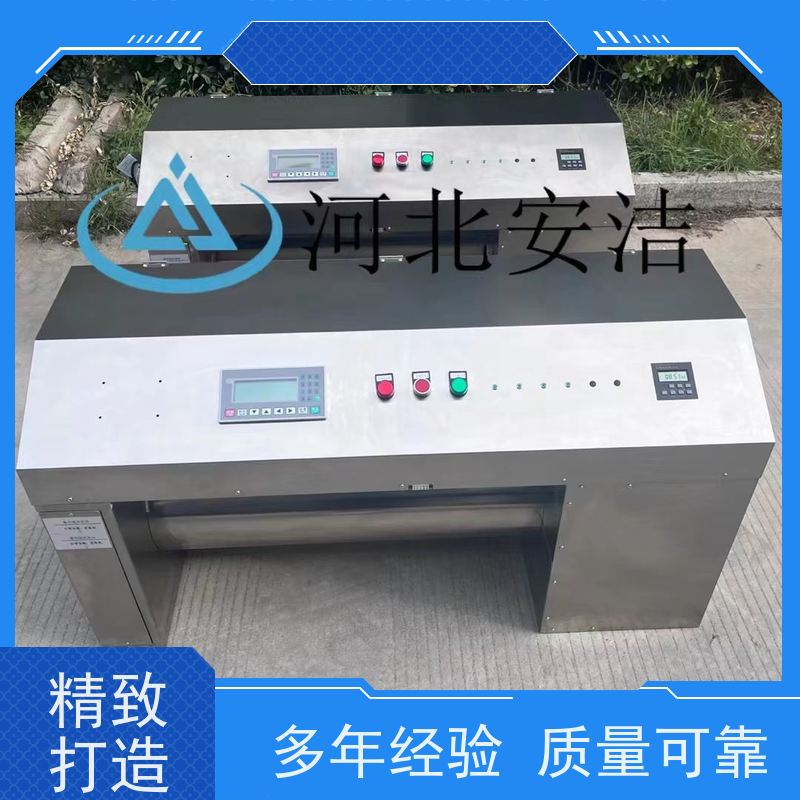 安潔燈管使用壽命9000小時(shí)紫外線消毒器高效率殺菌順豐物流