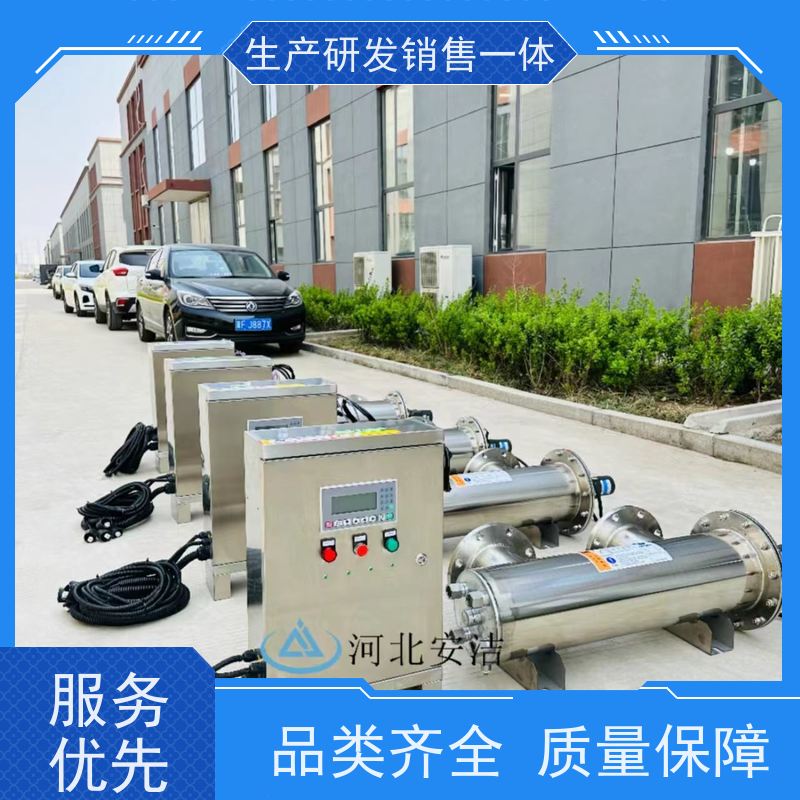 安潔燈管使用壽命9000小時(shí)紫外線消毒儀開放式聯(lián)網(wǎng)控制質(zhì)保一年