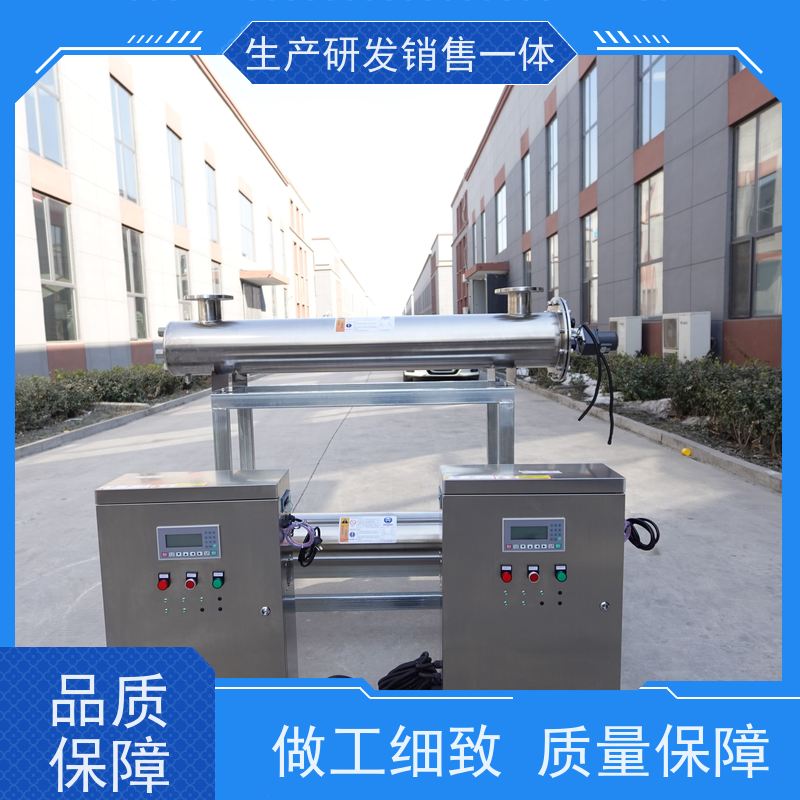 安潔燈管使用壽命9000小時紫外線消毒儀安全無漏水質保一年