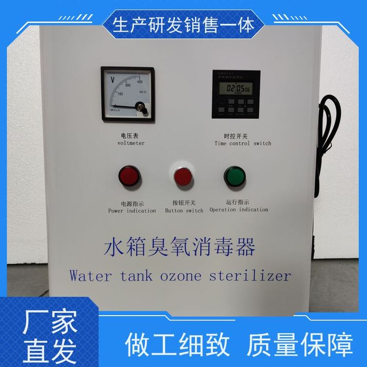 安潔柜體材質(zhì)不銹鋼\/碳鋼水箱臭氧消毒器無二次污染質(zhì)保一年