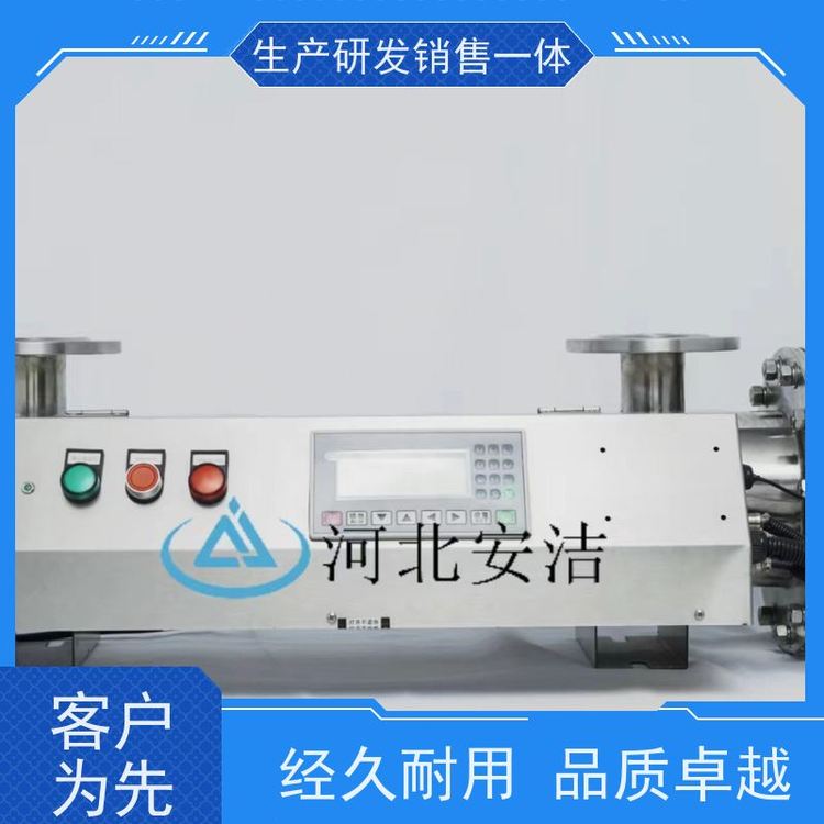 安潔法蘭\/絲扣\/卡箍可選配紫外線消毒儀安全無漏水順豐包郵