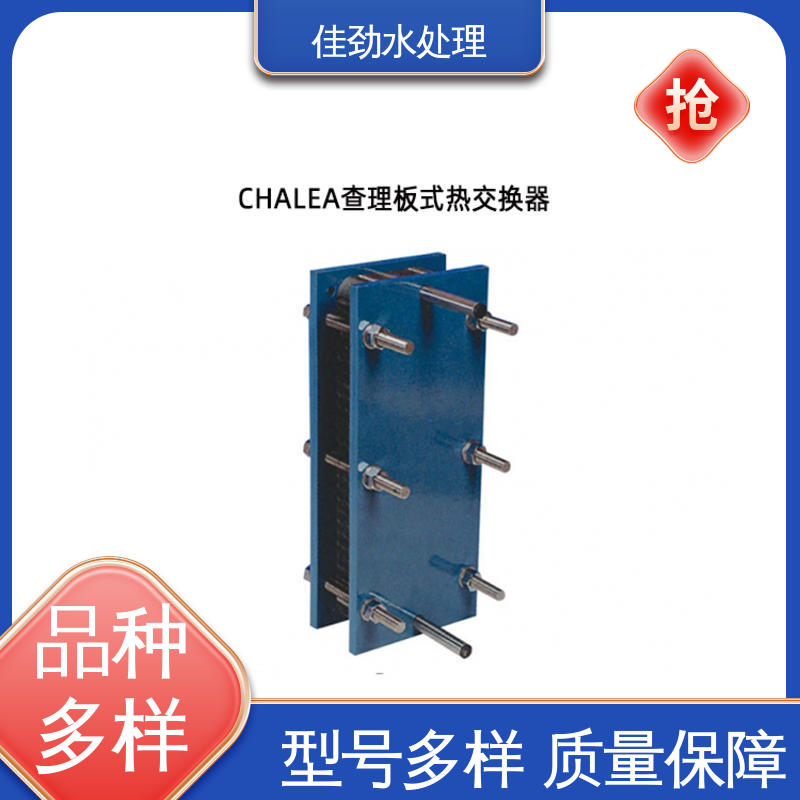 佳勁水處理一體化服務(wù)AQUA愛克商用側(cè)式沙缸水療SPA池