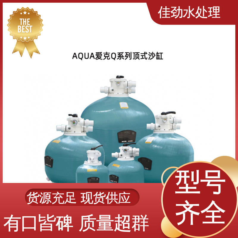 度假酒店游泳池施工設(shè)計快速出方案恒溫除濕設(shè)備佳勁水處理