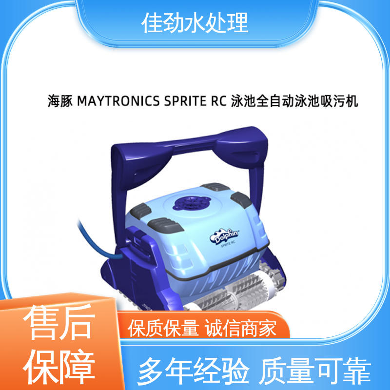 施工設(shè)計(jì)快速出方案室外泳池臭氧Ozone在線控制檢測(cè)儀佳勁水處理