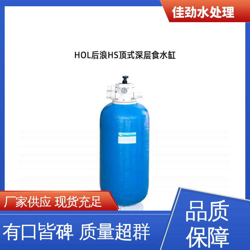 普羅名特MP中壓紫外線一體化服務(wù)小區(qū)泳池佳勁水處理