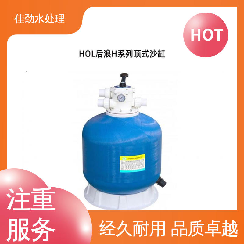 佳勁水處理浴池循環(huán)水泵十六年設(shè)備工程安裝經(jīng)驗(yàn)小型游泳池