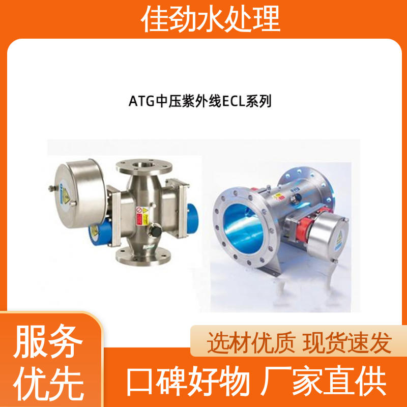 佳勁水處理汗蒸浴池恒溫設(shè)備水療SPA池節(jié)能環(huán)保超靜音