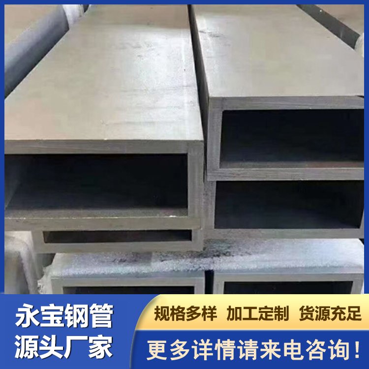 不銹鋼方管304316l310S無縫方矩管規(guī)格齊全非標定制零切加工