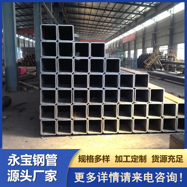大口徑直縫方管方形鋼管小口徑厚壁鋼結(jié)構(gòu)房屋用管切割焊接
