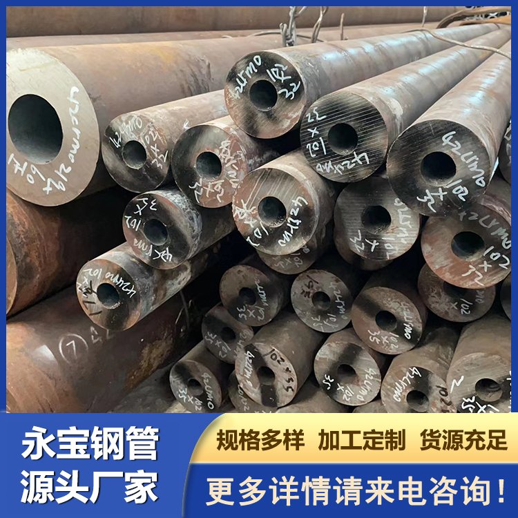 A335P11合金鋼管Q345低合金鋼管支持配送加工定制切割