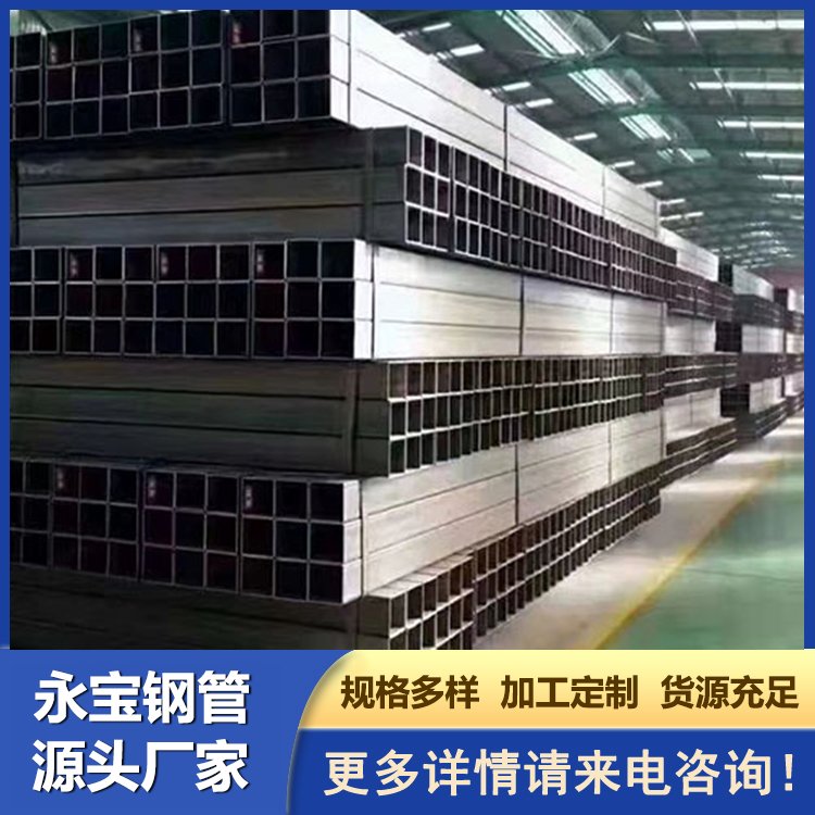 Q355D無(wú)縫方管鋼制冷彎型材低合金高強(qiáng)度大口徑矩管廠家現(xiàn)貨