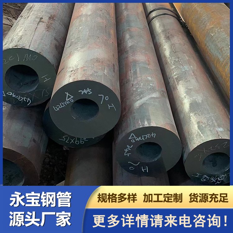 Cr5Mo合金鋼管35CrMo厚壁高壓合金管耐磨損規(guī)格全永寶
