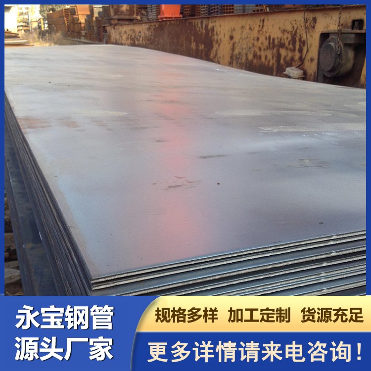 NM450NM500耐磨鋼板進(jìn)口耐磨板現(xiàn)貨批發(fā)高強(qiáng)度耐磨用鋼板