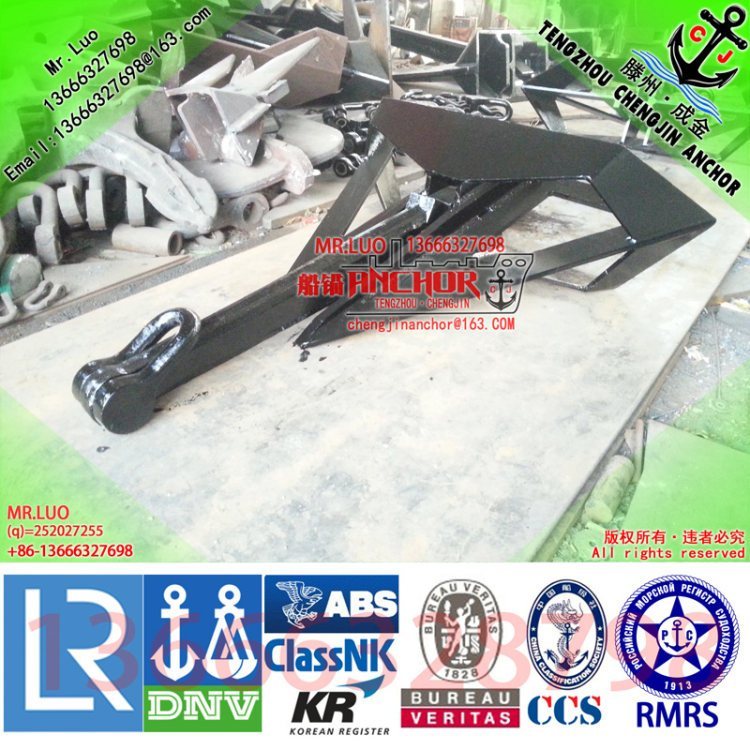 【滕州成金】德爾泰大抓力錨8000KG,有LR，CCS，BV船檢