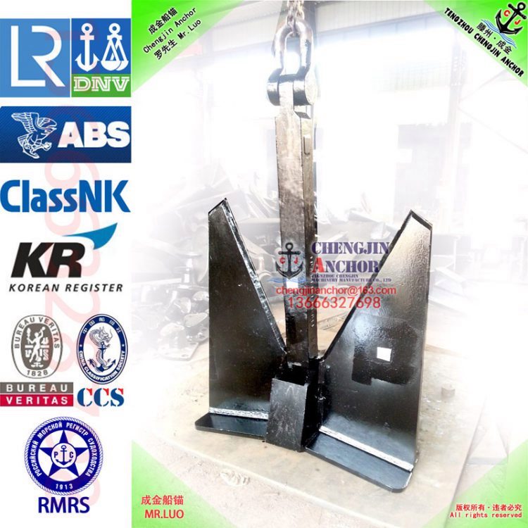 【滕州成金】TW波爾錨大抓力錨3938KG有LR，CCS，BV,ABS船檢