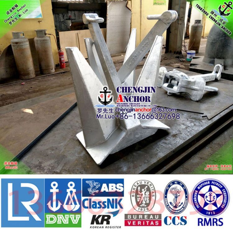 滕州成金N型波爾錨18375KG有CCS船檢廠家供應