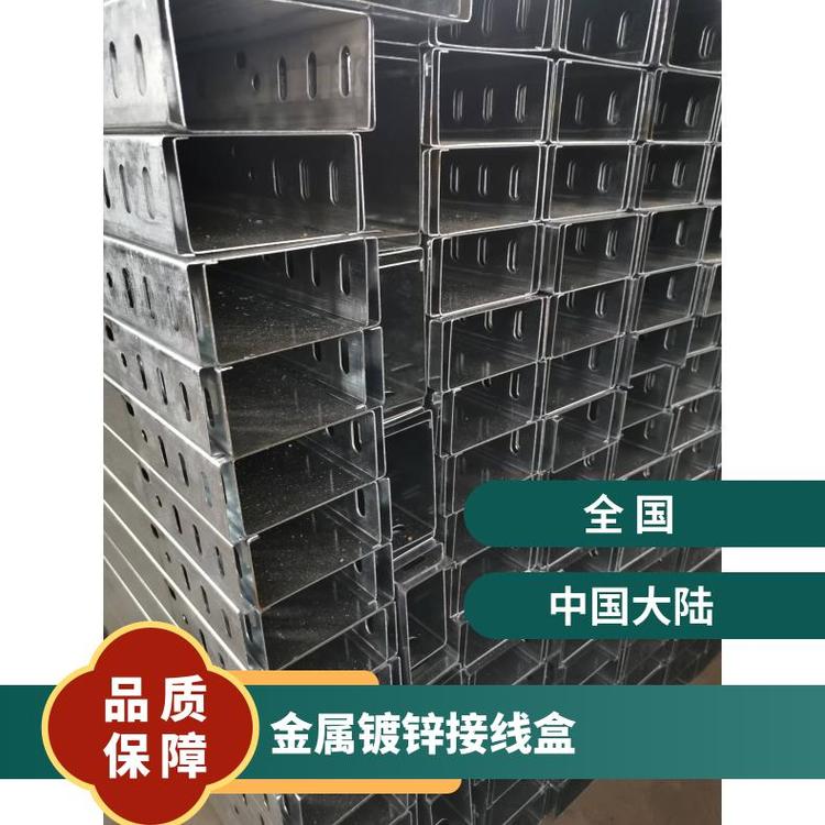 滿(mǎn)綸貿(mào)易防火接線盒橋梁公路路燈用暗裝預(yù)埋盒廠家供應(yīng)