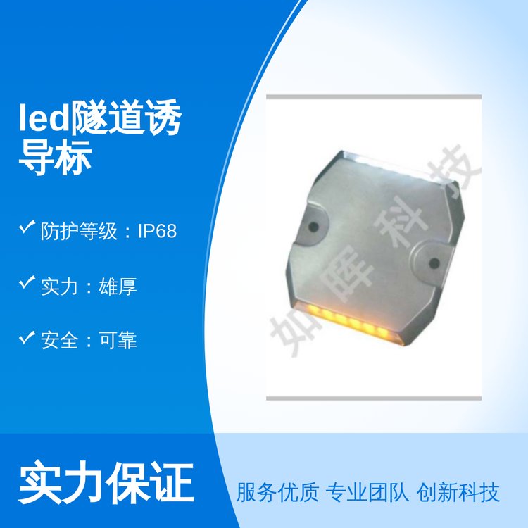 畟ledT(do)(bio)oȼIP68ȫɿƷ|(zh)C