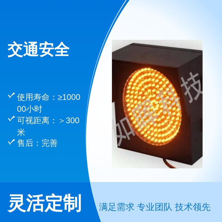 畟ͨȫa(chn)ƷƷ|(zh)CoȼIP65ҕx300ۺ