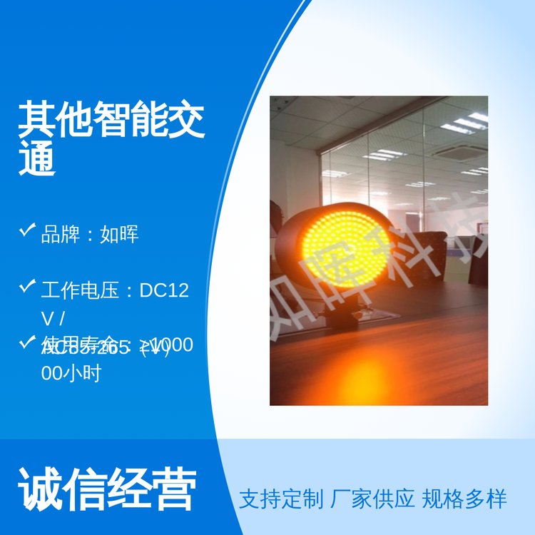其他智能交通遠距離防塵防水GPS定位器品質(zhì)保證300米以上可視距離