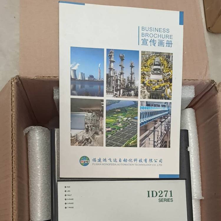 93ES變頻器EVS9321-ES伺服驅(qū)動器EVS9332-ES控制器維修檢測