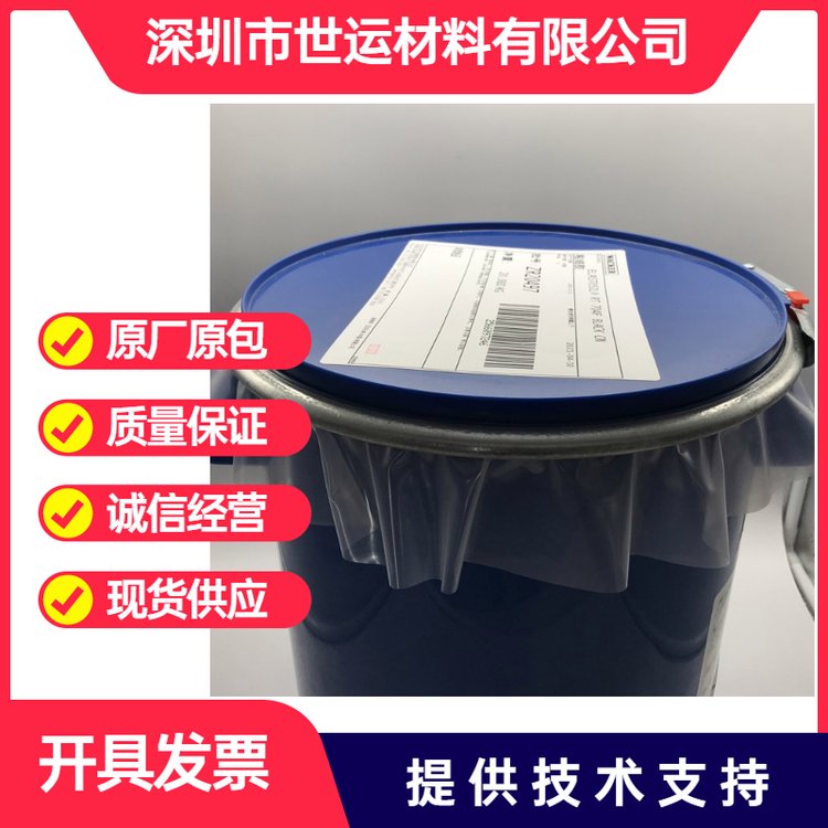 供應德國瓦克ELASTOSIL?RT704F硅橡膠密封膠水rt704f