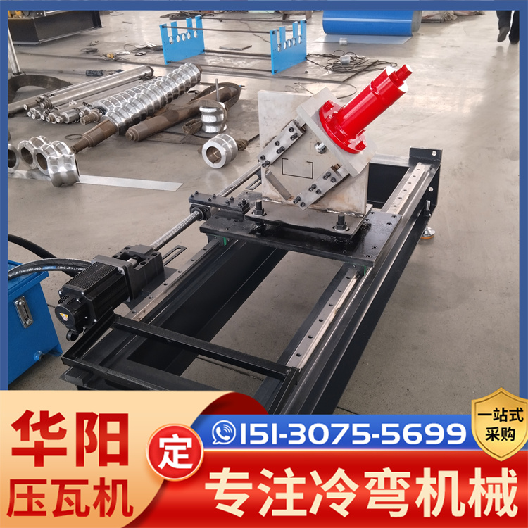 華陽定制C型鋼機(jī)C型光伏水槽機(jī)光伏支架C型槽成型設(shè)備