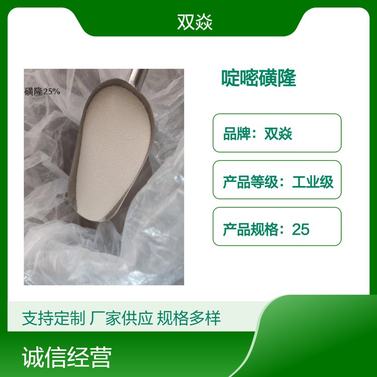 ׻¡25ƺó݄(ni)a(chn)(yng)CAS̖104040-78-0