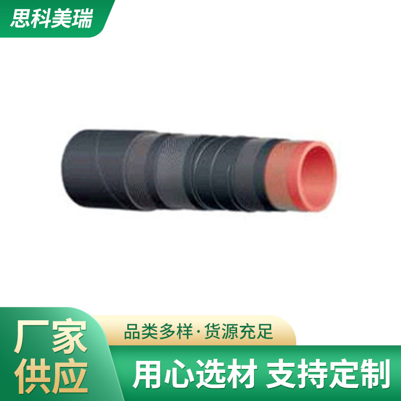 進口意大利AF阿法格瑪農業(yè)礦業(yè)礦物取樣管776HA橡膠管