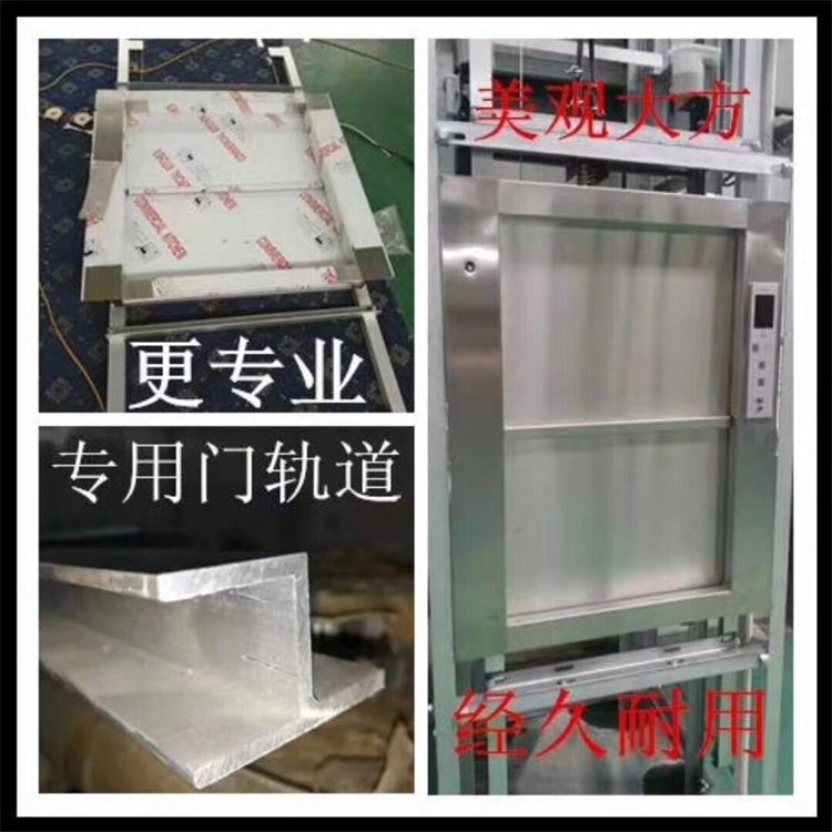 落地式傳菜電梯－洛陽(yáng)西工傳菜電梯廠家洛陽(yáng)西工宏順安裝
