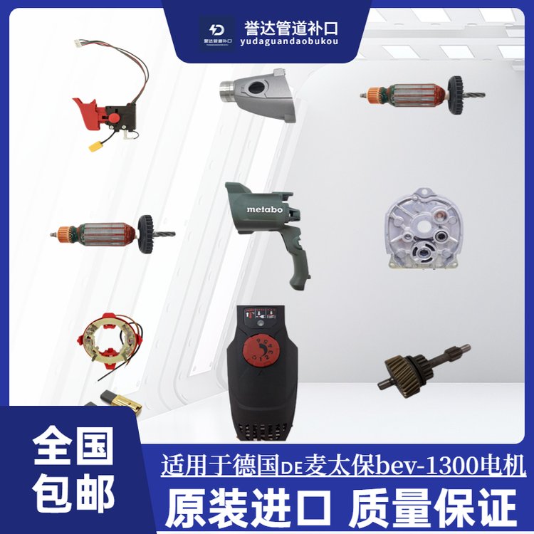 Metabo̫Bev1300-2_P(gun)DʽDѥ