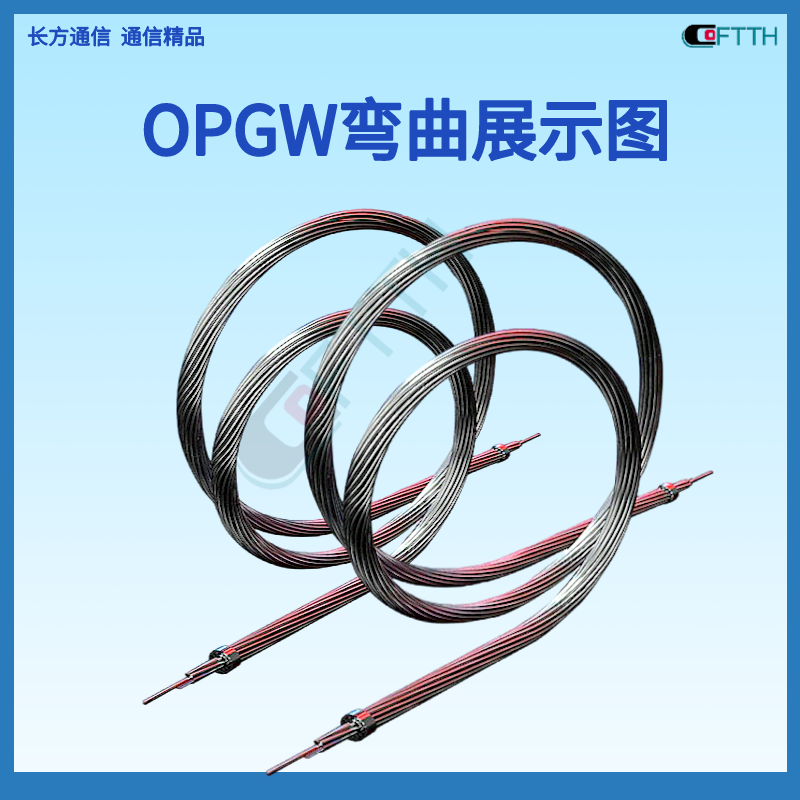 OPGW||6о4о48оģzb8оwopgwS