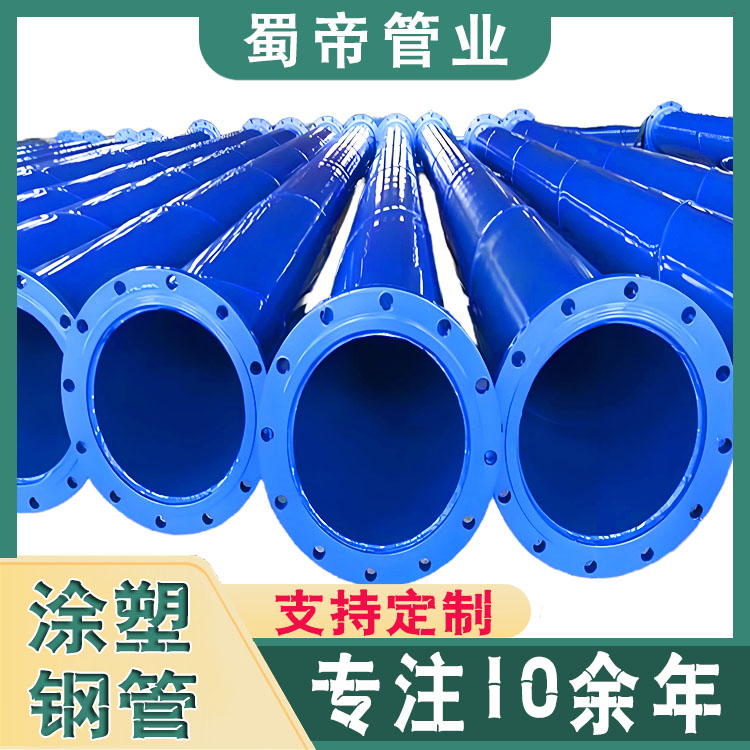 Ϳ܏(f)䓹܏Sa(chn)DN15-DN1800ٹ·FC(j)(chng)oˮ