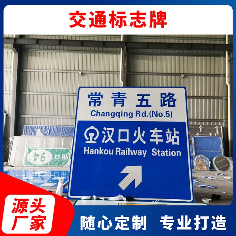 定制交通標志牌路牌道路指示牌限速限高減速警示牌停車場反光標牌
