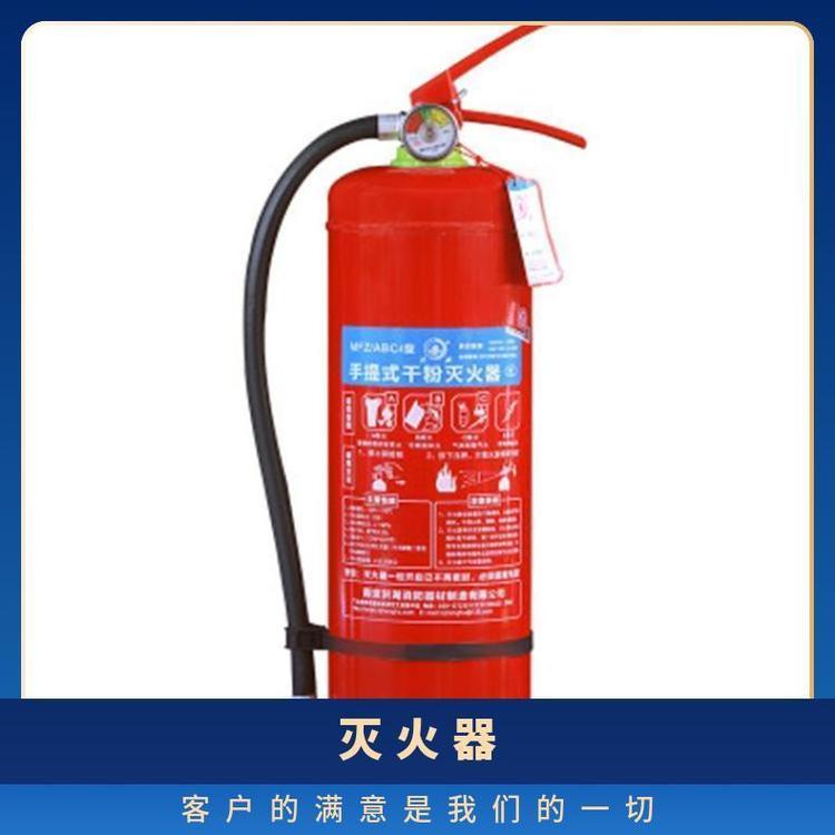 消防器材8公斤干粉滅火器二氧化碳邦捷廠家定制
