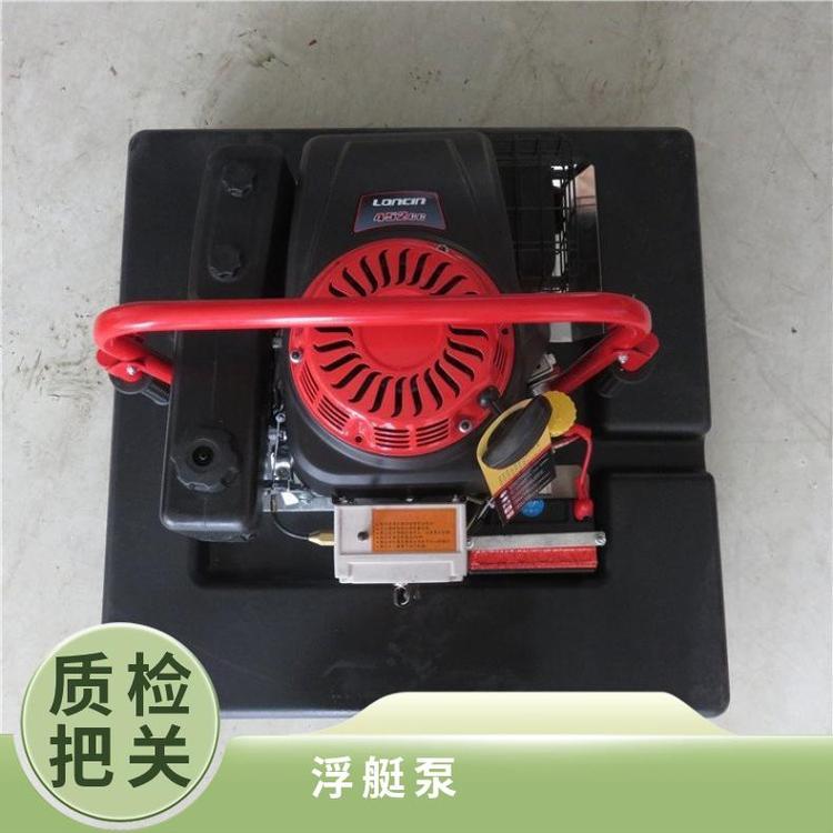 高揚(yáng)程森林消防浮艇泵抗洪救災(zāi)大流量自吸泵遙控式柴油機(jī)水泵