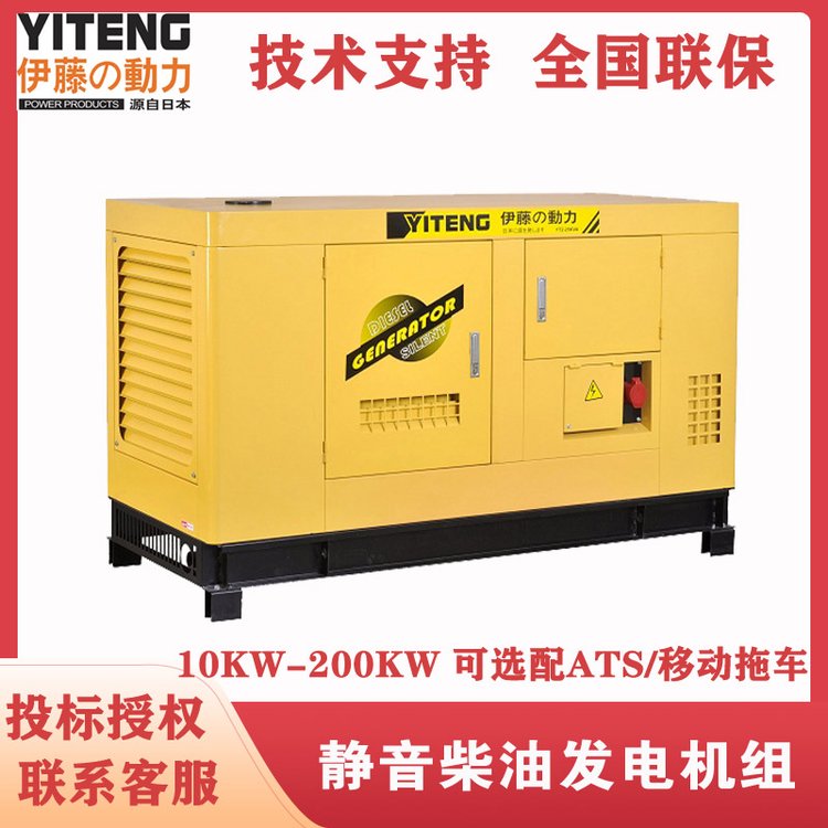伊藤動(dòng)力10kw15KW50KW柴油發(fā)電機(jī)YT2-12KVA-ATS1520KVAYT2-65KVA