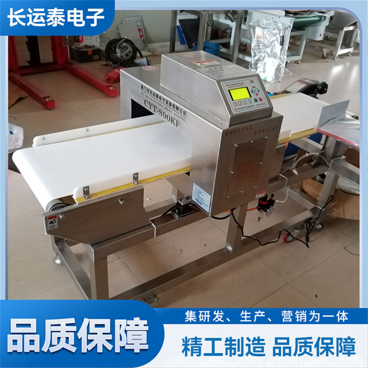 金檢機金屬檢測機食品廠金屬探測機穩(wěn)定可靠