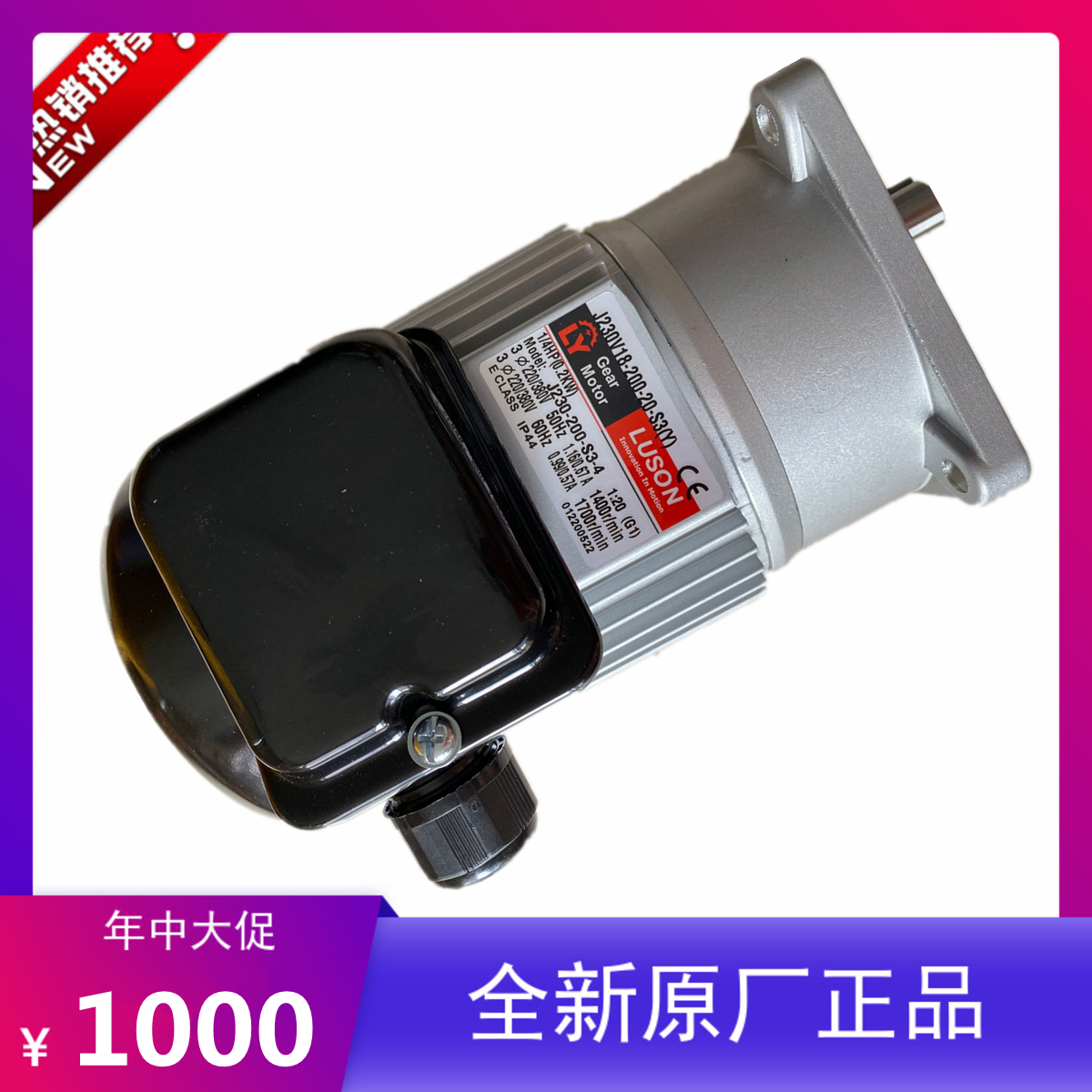 LUSON늙C(j)ԄӷC(j)LYR_(d)J230V18-200-15-S3(Y)