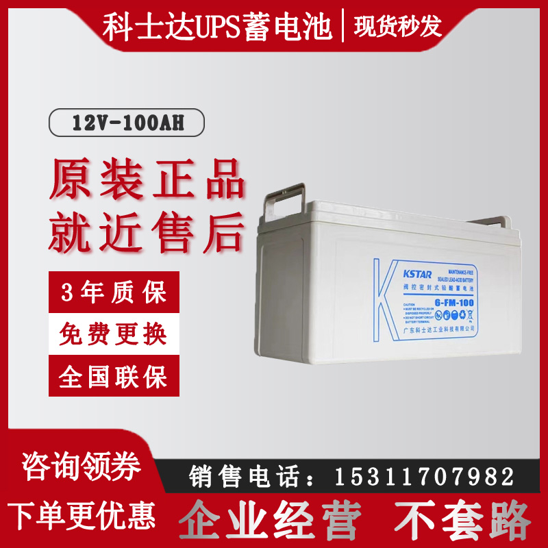 UPS12V100AH6-FM-100So(h)U늳ؙC(j)
